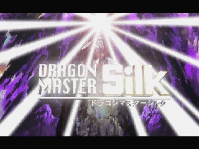 Dragon Master Silk screenshot 2 for Sega Saturn